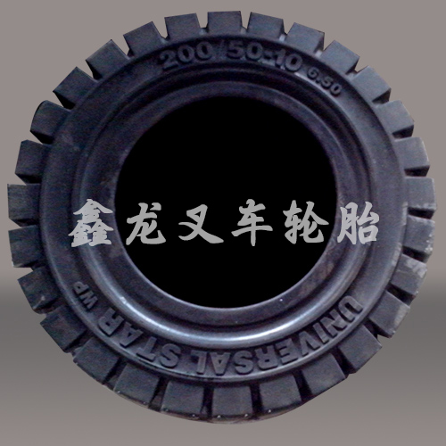 轮辋式实心轮胎